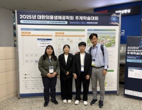 2025 KOSOMBE&nbsp;&nbsp;