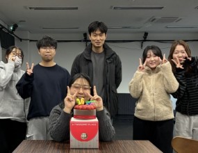 Happy Birthday, Chaerin :D&nbsp;- Januray 8, 2026 -​​&nbsp;